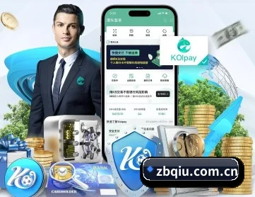 足球高清直播 APP